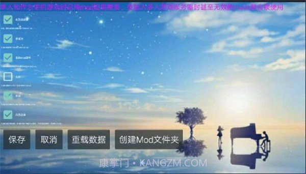 铁锈星联版截图3 铁锈星联版截图3