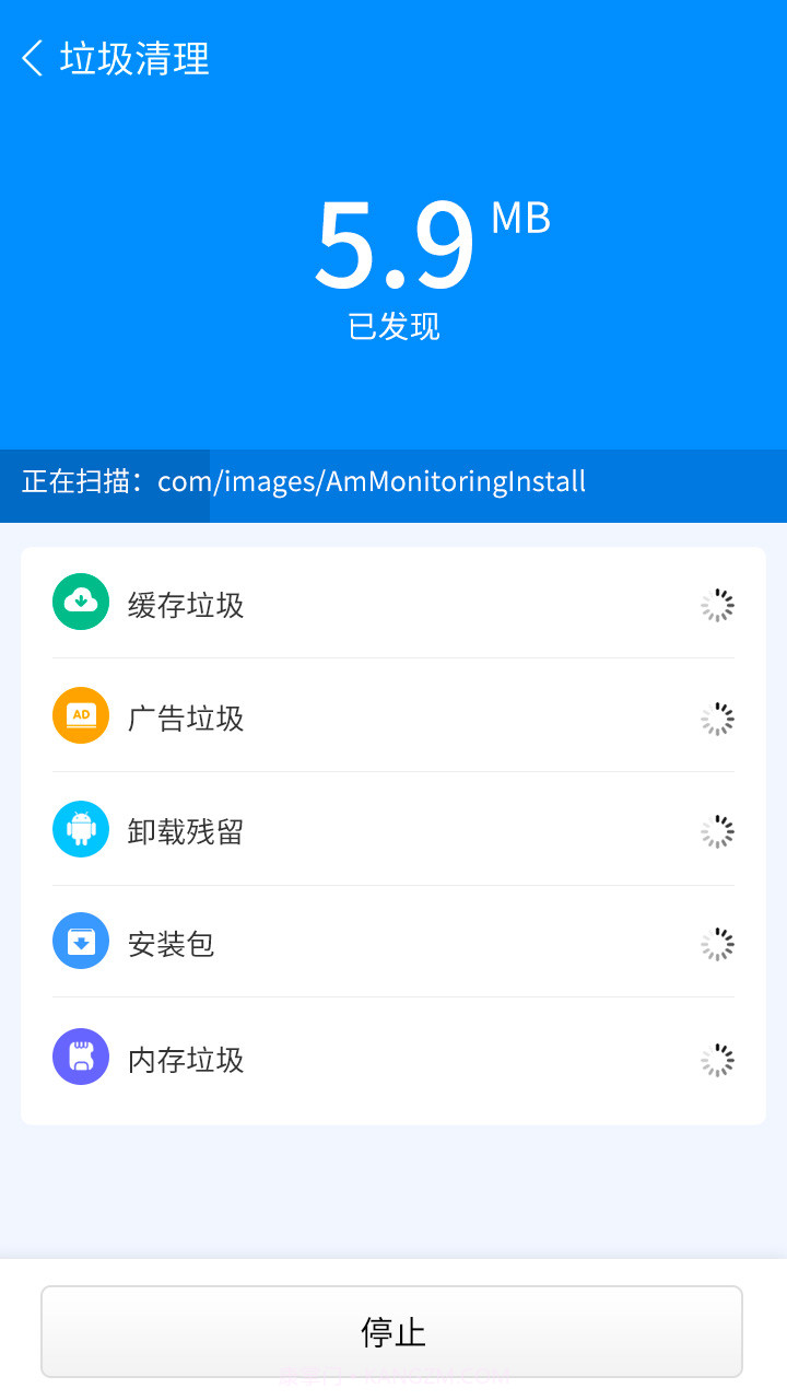 手机一键加速清理截图3 手机一键加速清理截图3