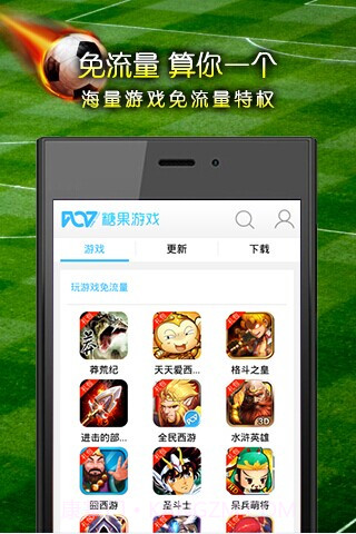 糖果游戏截图2 糖果游戏截图2