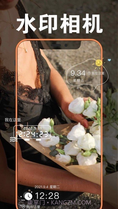 蓝雨相机截图2 蓝雨相机截图2