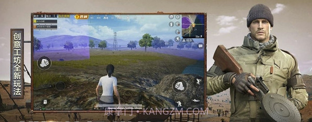 和平精英赛季活动免费领皮肤(和平赛季领取皮肤)V1.0.1 安卓手机版截图2