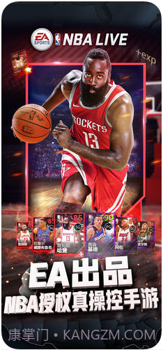 NBA LIVE截图1 NBA LIVE截图1