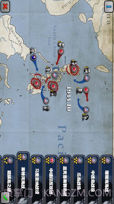 太平洋战争APP截图5 太平洋战争APP截图5