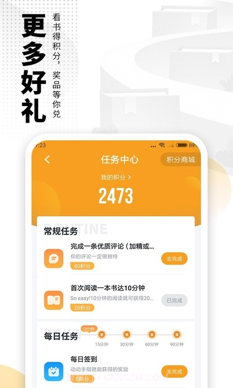 心懂阅读截图5