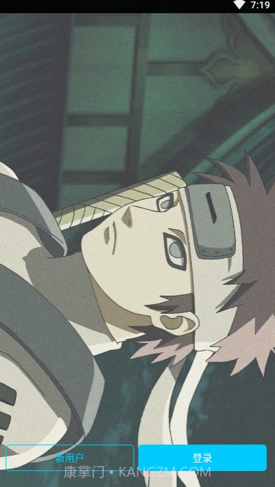 QQ826美化包ios版截图1