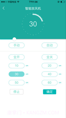 神农棚博士截图3