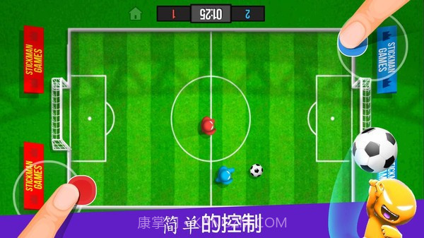 4人对决游戏截图4 4人对决游戏截图4