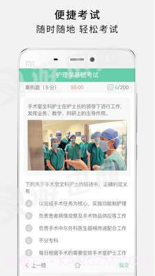 护世界截图4 护世界截图4