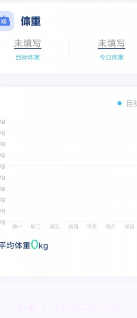 计步有喜截图2 计步有喜截图2