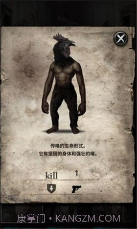 地狱之城(Hell O City)截图5 地狱之城(Hell O City)截图5