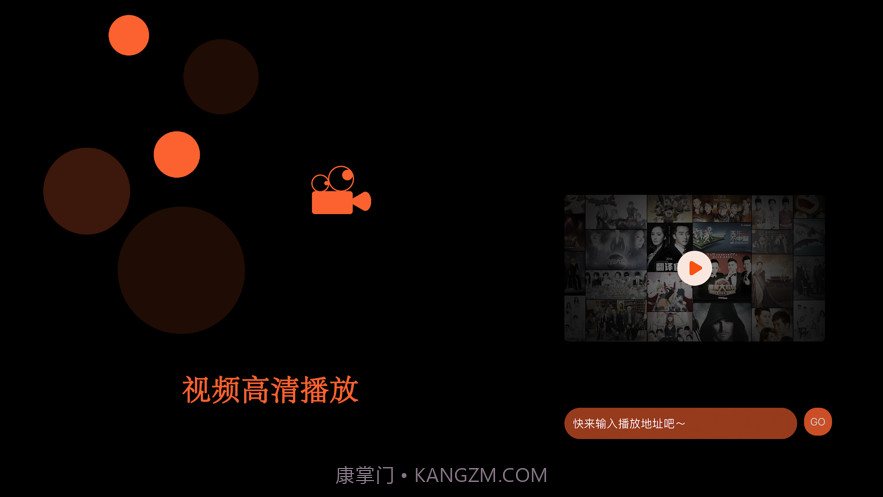 悦情截图2 悦情截图2