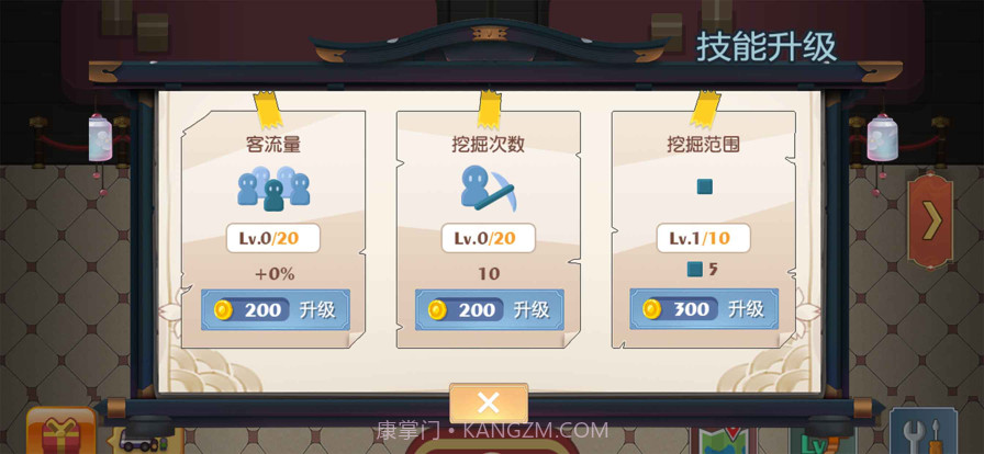 古之革命博物館截图1