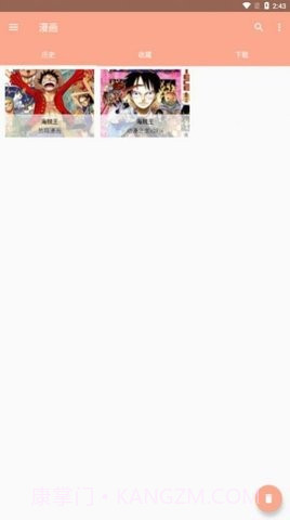 心动漫画免费版截图2 心动漫画免费版截图2