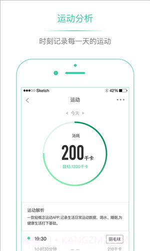 埃微助手截图4 埃微助手截图4