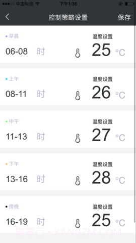 神农棚博士截图2