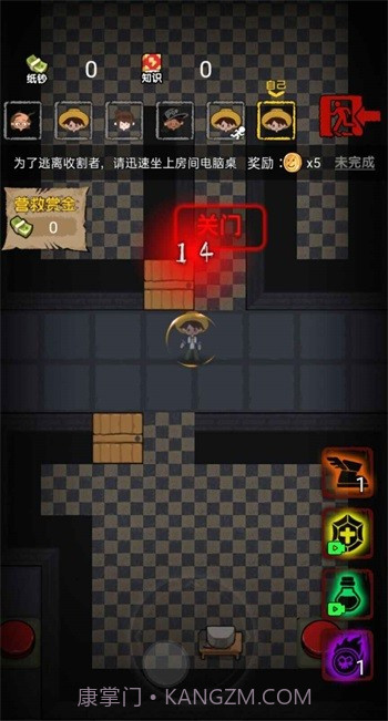 共同发育免广告最新版截图3