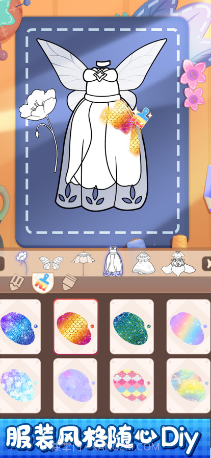 小花仙装扮记截图4 小花仙装扮记截图4