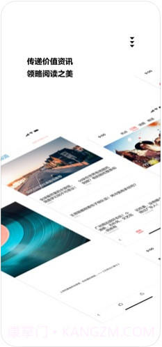 ZAKER截图1 ZAKER截图1