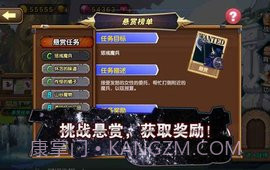 空之纹章截图4 空之纹章截图4