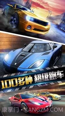 3D全民赛车截图4 3D全民赛车截图4