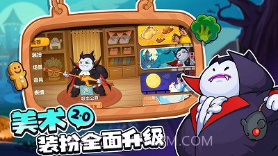 你胖你先吃单机版截图2 你胖你先吃单机版截图2