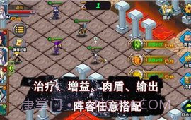 空之纹章截图1 空之纹章截图1