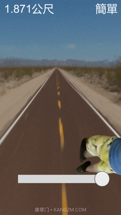 火锅天堂路截图1 火锅天堂路截图1