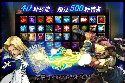 口袋战争:魔界勇士截图3 口袋战争:魔界勇士截图3
