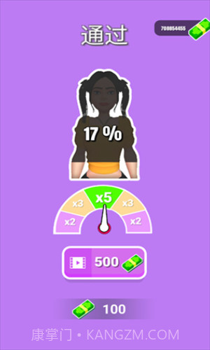 化妆品修复截图3 化妆品修复截图3