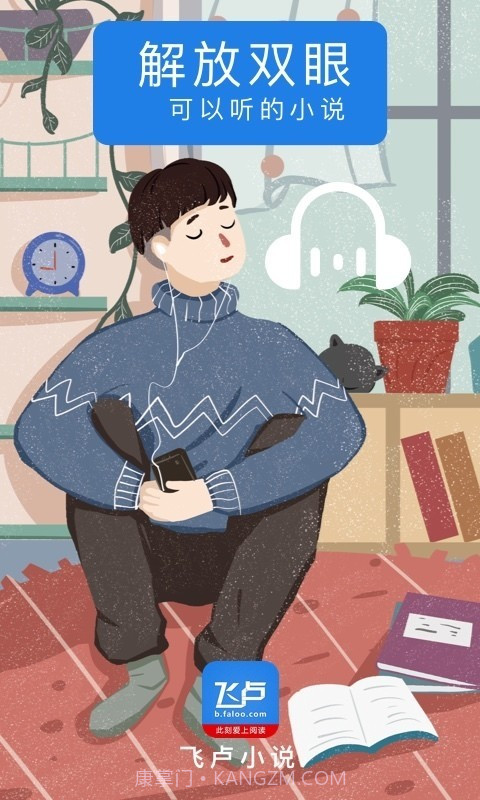 9999999飞卢点截图1 9999999飞卢点截图1