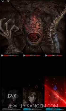 地狱之城(Hell O City)截图4 地狱之城(Hell O City)截图4