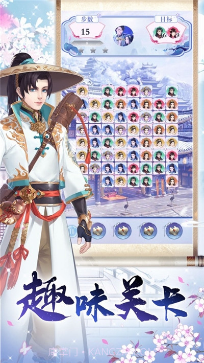 一品俏妃截图2 一品俏妃截图2