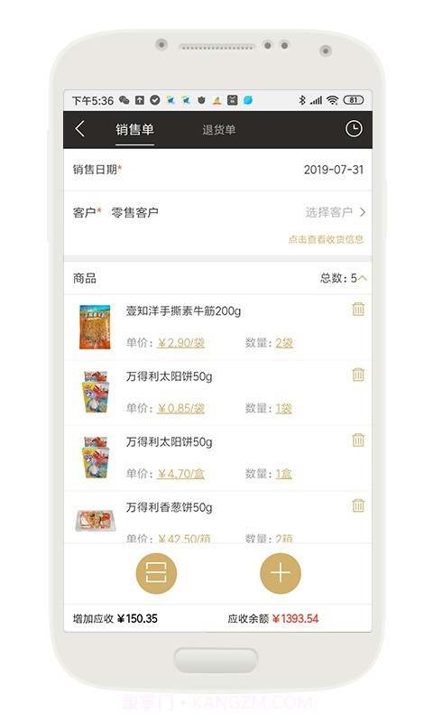 云小批截图3 云小批截图3