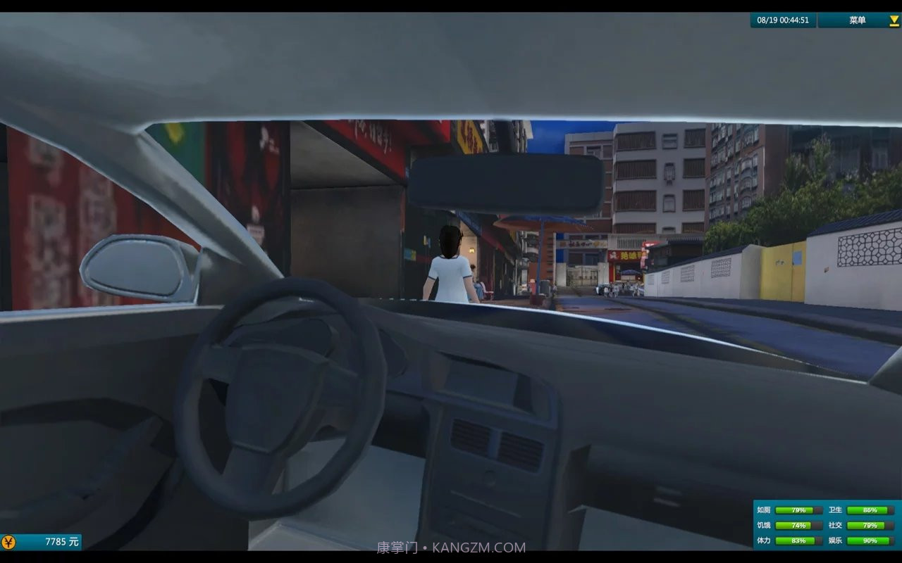 白石洲打工模拟器截图2