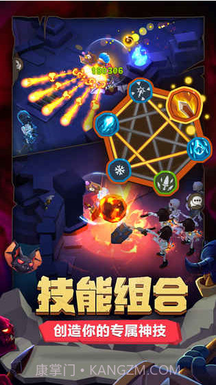 魔界塔截图4 魔界塔截图4