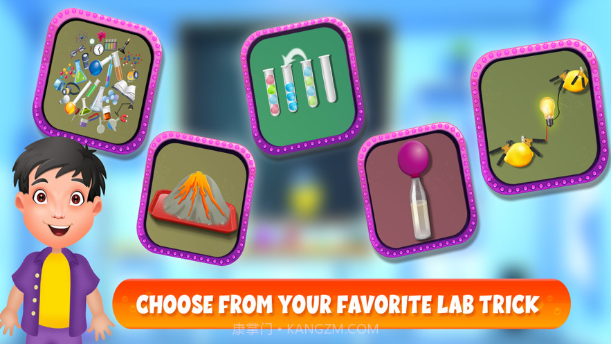 高中实验实验室截图3 高中实验实验室截图3