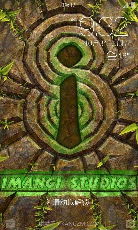 神庙逃亡壁纸锁屏截图3 神庙逃亡壁纸锁屏截图3