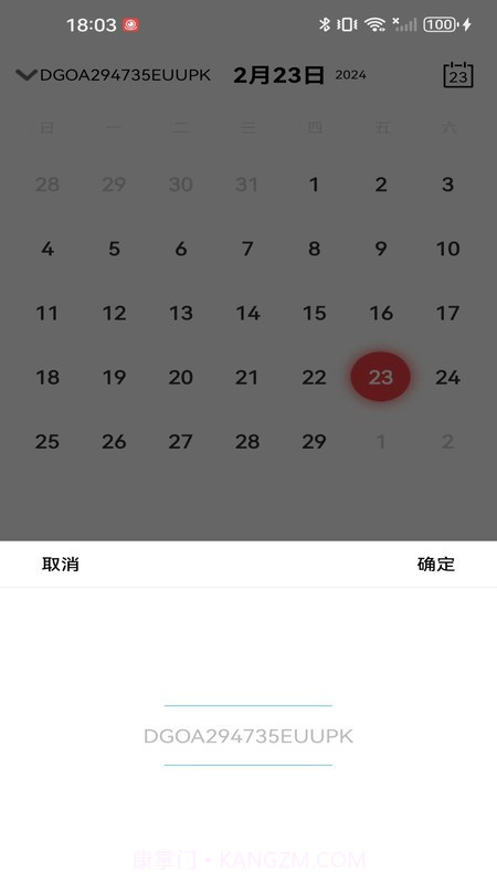 mw365监控截图1 mw365监控截图1