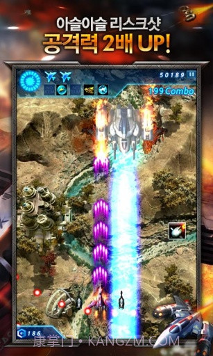 空中猎人截图2 空中猎人截图2