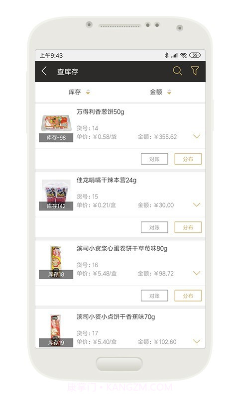 云小批截图2 云小批截图2