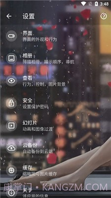 画廊截图2 画廊截图2