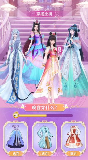 叶罗丽精灵世界截图1