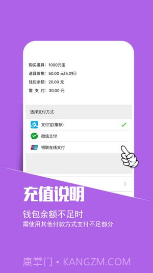 小7手游ios版截图2 小7手游ios版截图2