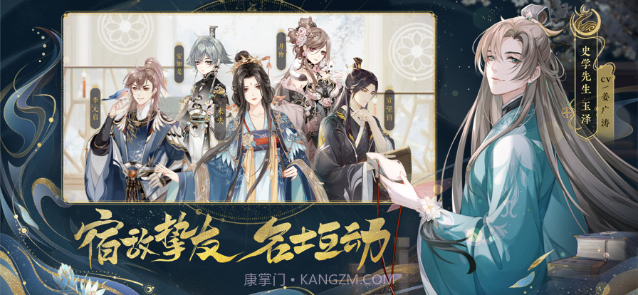 花亦山心之月截图4