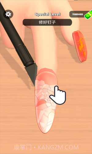 化妆品修复截图2 化妆品修复截图2