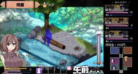 夏日狂想曲汉化版截图3