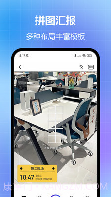 任意修改水印相机无会员广告破解截图2 任意修改水印相机无会员广告破解截图2