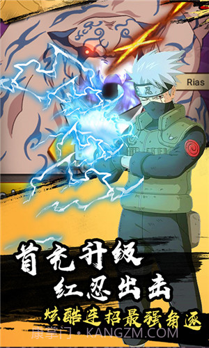 火的意志截图4 火的意志截图4