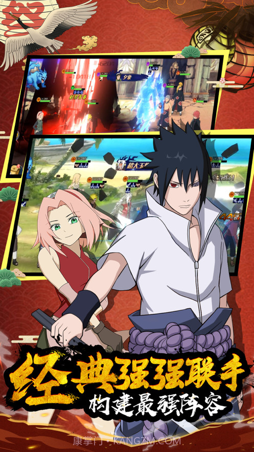 六道轮回火影意志截图2 六道轮回火影意志截图2