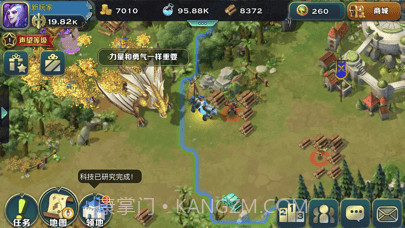 剑与家园截图10